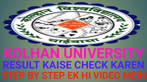 B.A/B.Sc/B.Com || M.A/M.Sc/M.Com Result 2022 || कैसे चेक करें || Kolhan University ka Result kaise