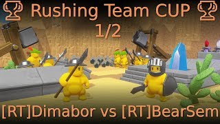 🏆 Rushing Team CUP 🏆 1/2 [RT]Dimabor vs [RT]BearSem