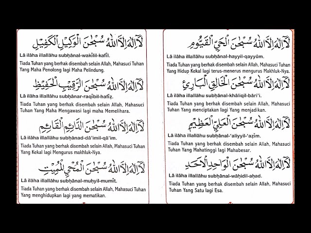 DOA KANZUL ARASY: PENINGKAT IMAN, PENGHAPUS DOSA, PENGKABUL HAJAT class=