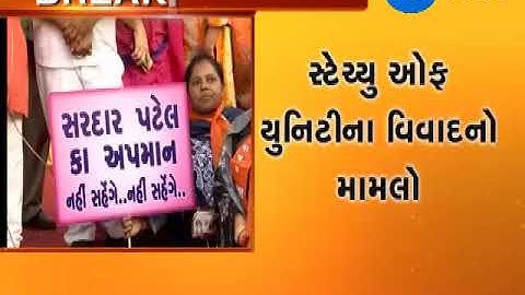 Matter of Statue of Unity: After Statement of Rahul gandhi BJP Opposition at Rajkot | Zee24KAlak