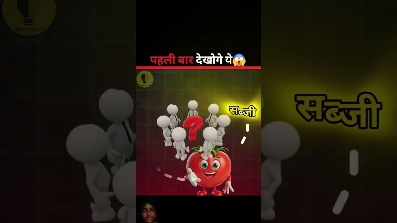 Tomatoes Are NOT Vegetables 🍅😱 