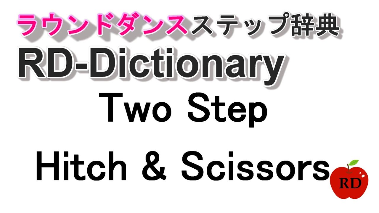 RDDictionary TS Hitch & Scissors YouTube