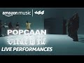Amazon Music Presents: Popcaan – Great Is He (Live) image