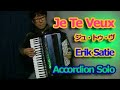 Je Te Veux - Nori Nagasaka (Accordion)