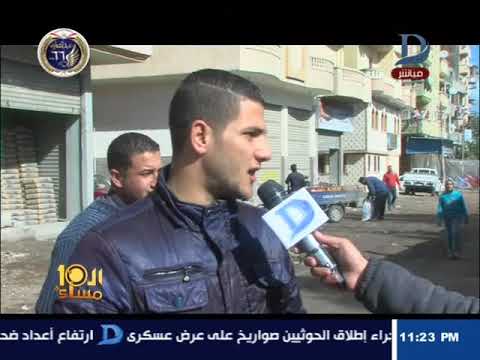 العاشرة مساء تلال القمامة تحاصر المدينة الصناعية بدمنهور والأهالى يصرخون دون استجابة