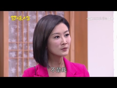 甘味人生 062 中場+片尾預告