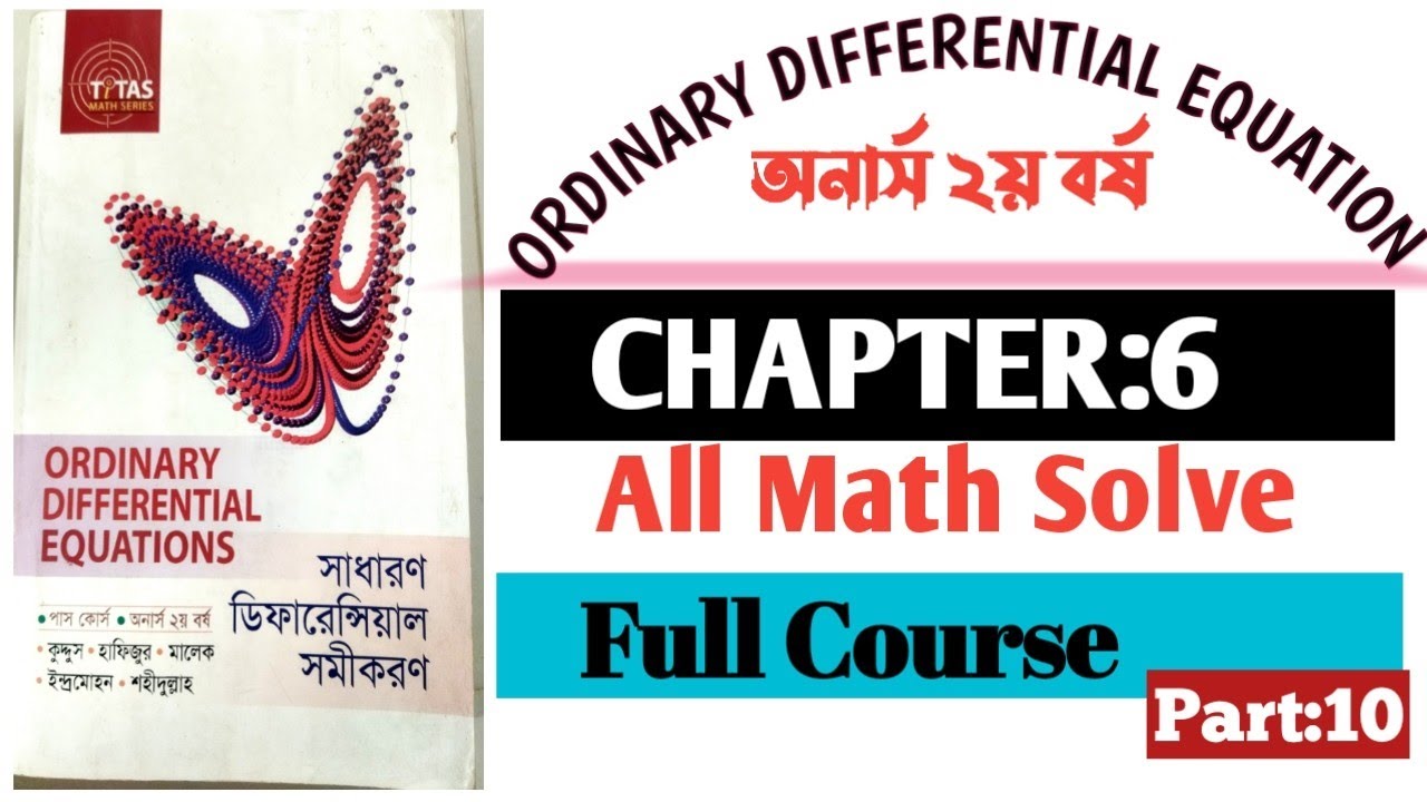 10.Chapter:6|[part:1]|Ordinary Differential Equation(ODE)||Honours 2nd year|||All Math Solve||Full©