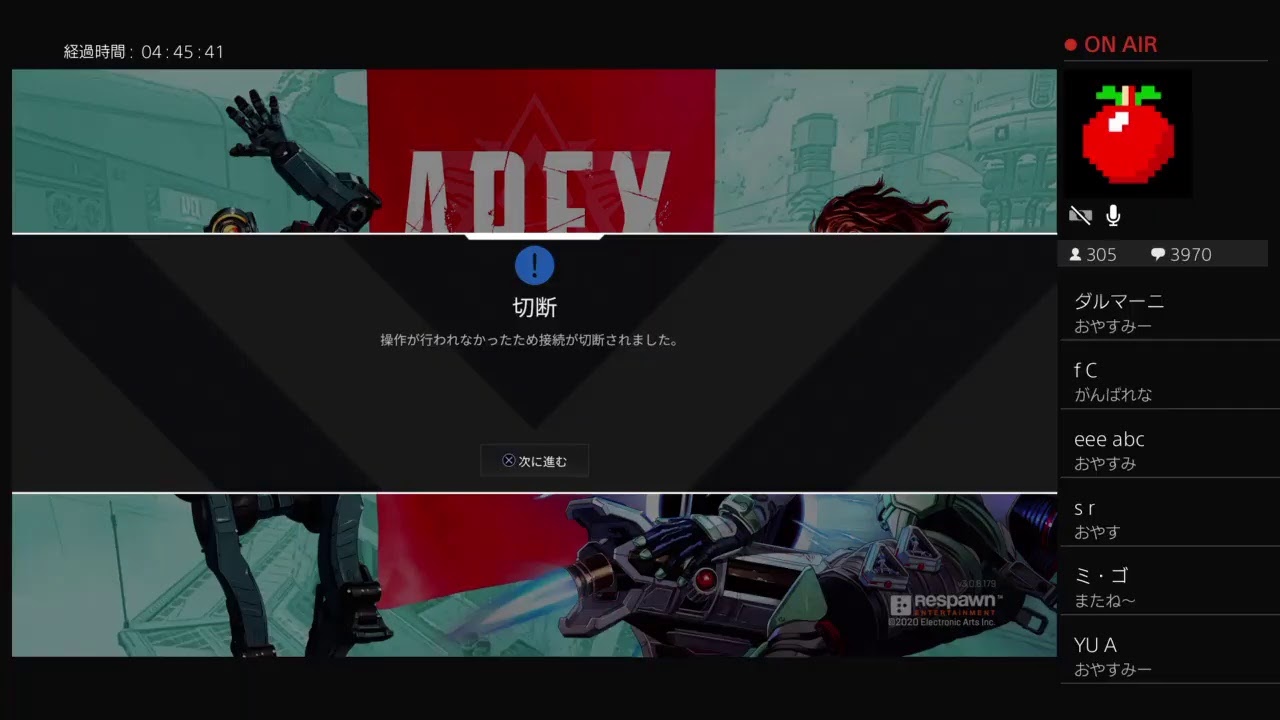 今年最初ぺくす