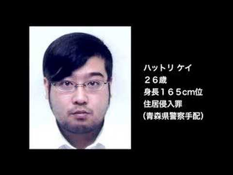 『盗聴』犯
