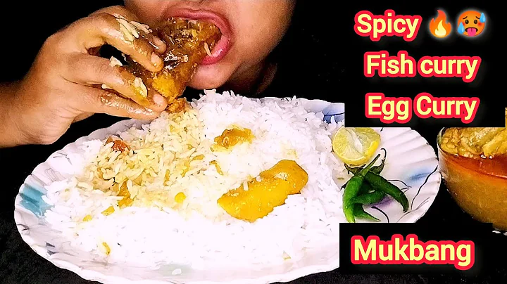 SPICY 🔥🥵 CURRY, SPICY EGG CURRY, SALAD, WHITE RICE,BRINJAL FRY ||ASMR EATING|| MUKBANG ||FOODIE ASMR