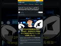 🧐👉 ETH急落中にF2Pool創業者が2860万ドル賭け!その意外な真意とは? #QixNewsCrypto