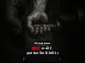 motivation for success 🌹📕#viral #viralvideo #shorts