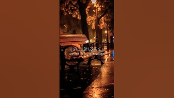 #اكتب_شي_تؤجر_عليه #القارئ ياسر الدوسري 🖤🎧