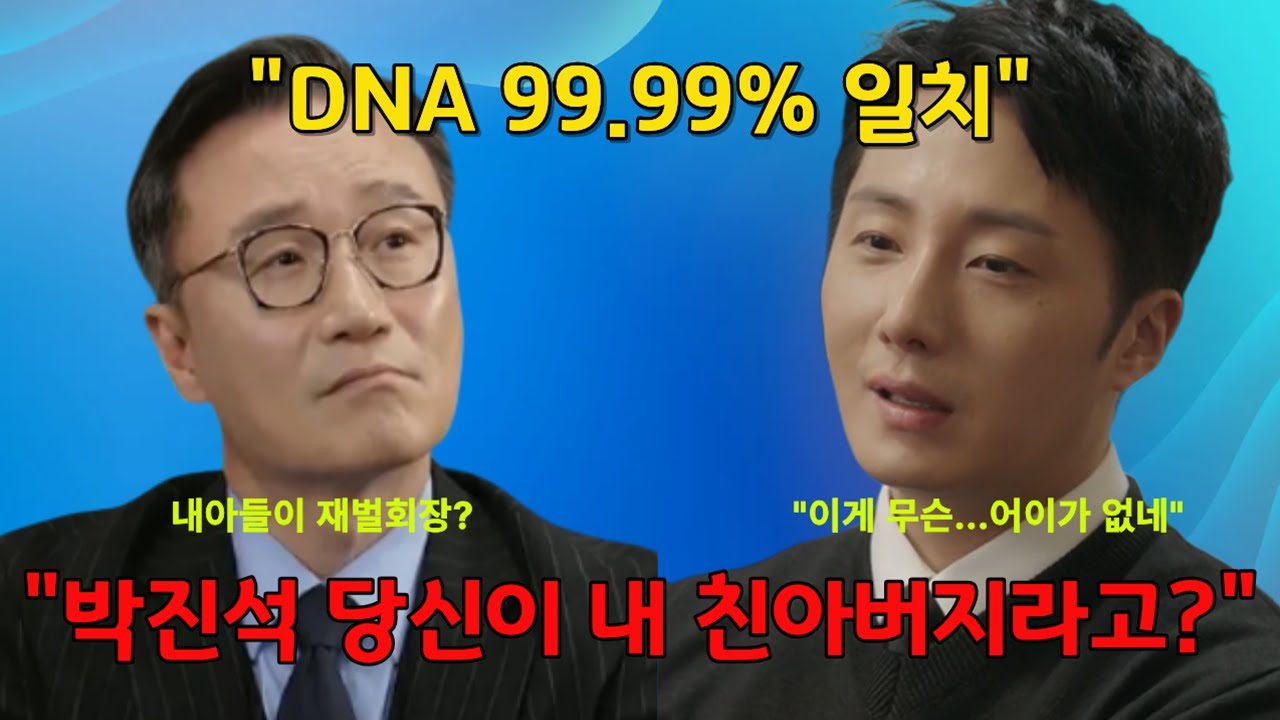 [화려한 날들 예측] 