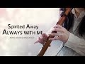 ALWAYS WITH ME / Spirited Away / Native American Flute Cover