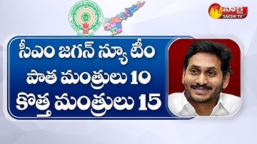 AP Cabinet New List | Finalized List Of CM Jagan New Cabinet Team | Sakshi TV