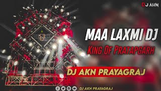 #djsarzen लो बेटा अब करो अपने पापा की कापी Maa Laxmi Dj King Off Pratapgarh X Dj Akn Prayagraj #dj