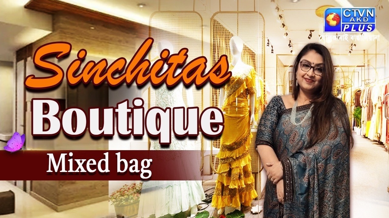 মিক্সড ব্যাগ শাড়ি কালেকশন | SINCHITA'S BOUTIQUE  #boutique #exclusivecollections