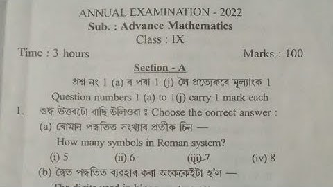 Annual examination 2022 Advanced mathematics class 9 question paper|Advanced maths paper class IX