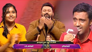 தமிழ்நாட்டின் பக்தி பாடல்கள் - பாடகர்கள் Vs ரசிகர்கள் |  Neeya Naana latest episode