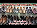 Handmade pure leather shoes | european style shoes | handmade leather gents shoes