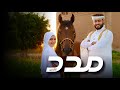 مدد المنشد احمد حسن الاقصري والمنشدة ريتال احمد وفي يوم الجمعة مولد النبي mp3