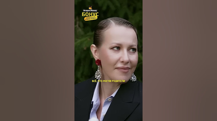 Жена Децла как то влияла на сына? / Интервью Осторожно Собчак #shorts