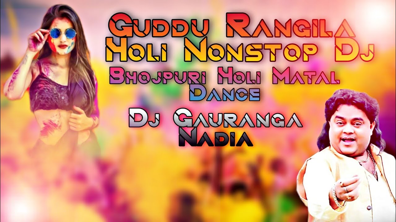 guddu rangila holi video