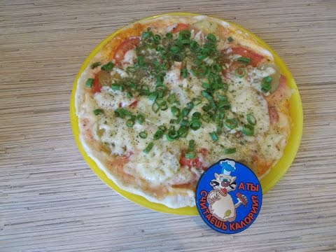 Видео рецепт Пицца в микроволновке без дрожжей