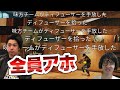 【レインボーシックスシージ】ボムがない部屋にディフューザーを設置しようとする男達#27【ゲー人ギルド】