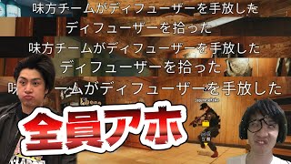 【レインボーシックスシージ】ボムがない部屋にディフューザーを設置しようとする男達#27【ゲー人ギルド】