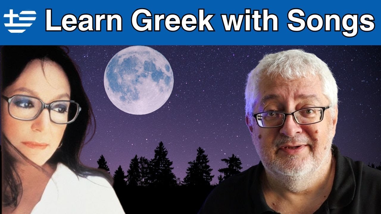 Learn Greek with Song Lyrics: Pame mia Volta sto Feggari (B1)