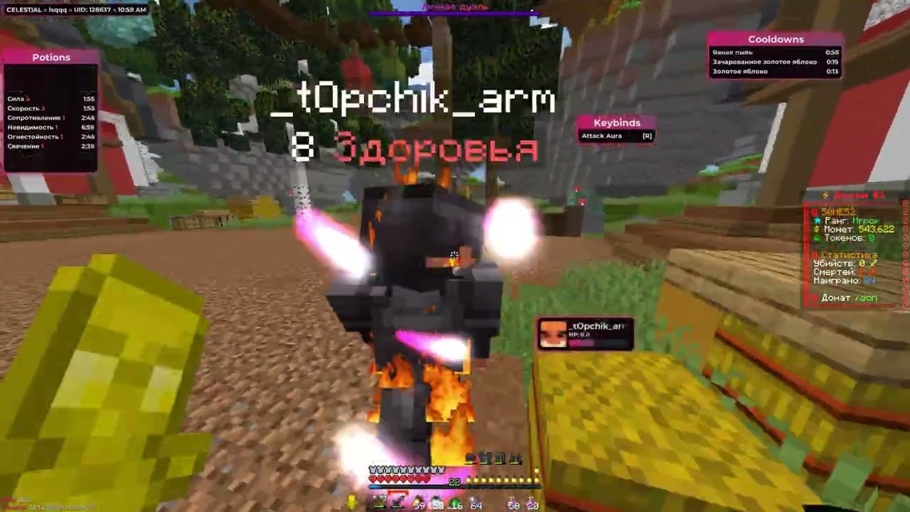 xvx funtime I еду в питер