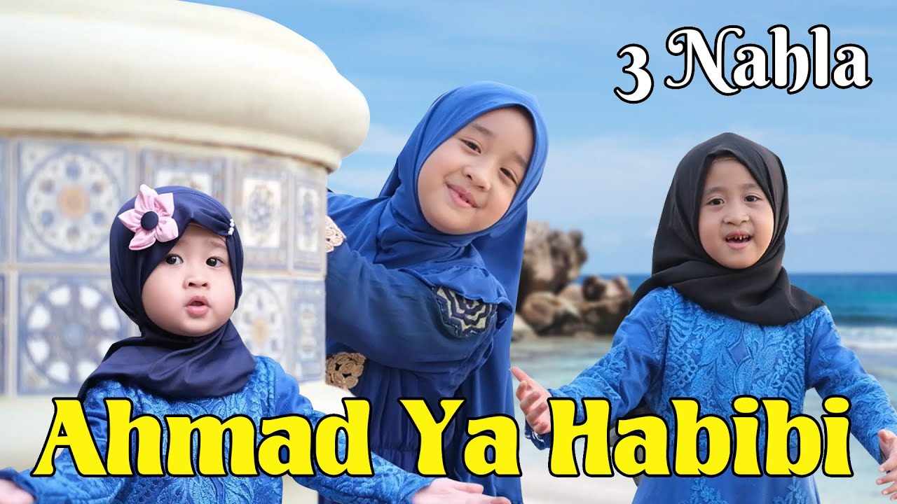 ALLAHUL KAAFI MIX SHOLAWAT BADAR - AISHWA NAHLA KARNADI ft FAREL PRAYOGA