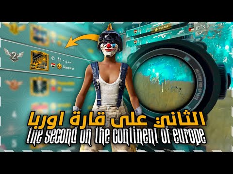 أصنفت توب 2 على قارة اوربا أشرس لاعب عراقي ثلاث اصابع
