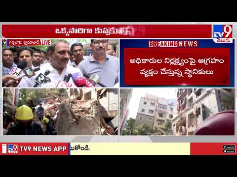 MLA Arekapudi Gandhi : అక్రమ నిర్మాణాలపై ఎప్పటికప్పుడు దాడులు చేస్తున్నాం - TV9 - TV9