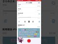 サロメお嬢様の声真似がしたいんですわぁ〜！💯🦂