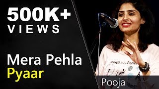 Mera Pehla Pyar- Best Love Story | Best Storytelling Hindi | Best Love Poem in Hindi by Pooja Gupta