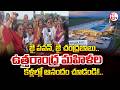 ఉత్తరాంధ్ర మహిళల కళ్లల్లో ఆనందం చూడండి.. | Bhogapuram International Airport |@SumanTvVizianagaram
