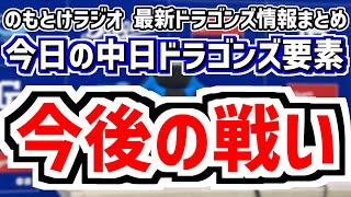 のもとけの配信のサムネイル画像