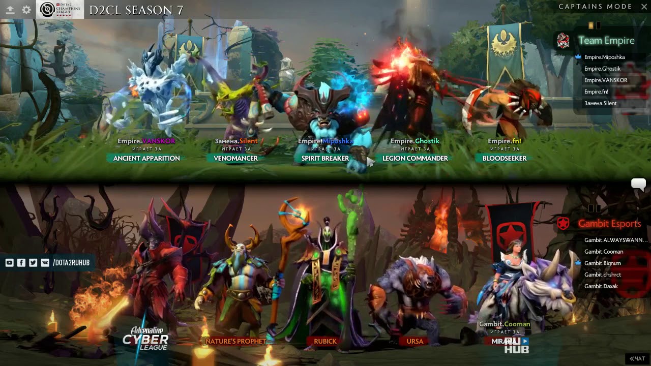 [Экспресс-запись] Team Empire-Gambit Esports  || Adrenaline Cyber League Quals