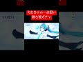 確定演出でうはうはなえむ推し #プロセカ #ガチャ