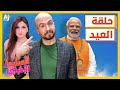 السليط الإخباري 2023 هل استغل بوتين العيد كي يضحي بفاغنر