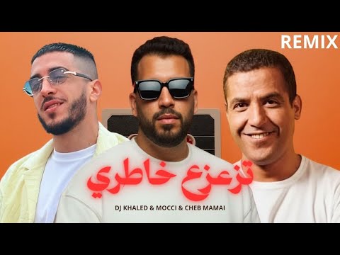        تزعزع خاطري   2025