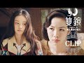 [ENG SUB] 💌女杀手竟说自己胖了？美女姐姐生气了！【双镜Couple of Mirrors】| #张楠 #孙伊涵  | 欢娱影视