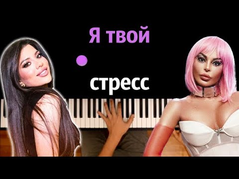 Забила на стресс,