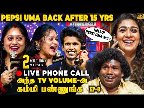 Blockbuster Re-entry of சின்னத்திரை Lady Superstar🔥 Pepsi Uma 15 வருஷமா எங்க போனீங்க?😱