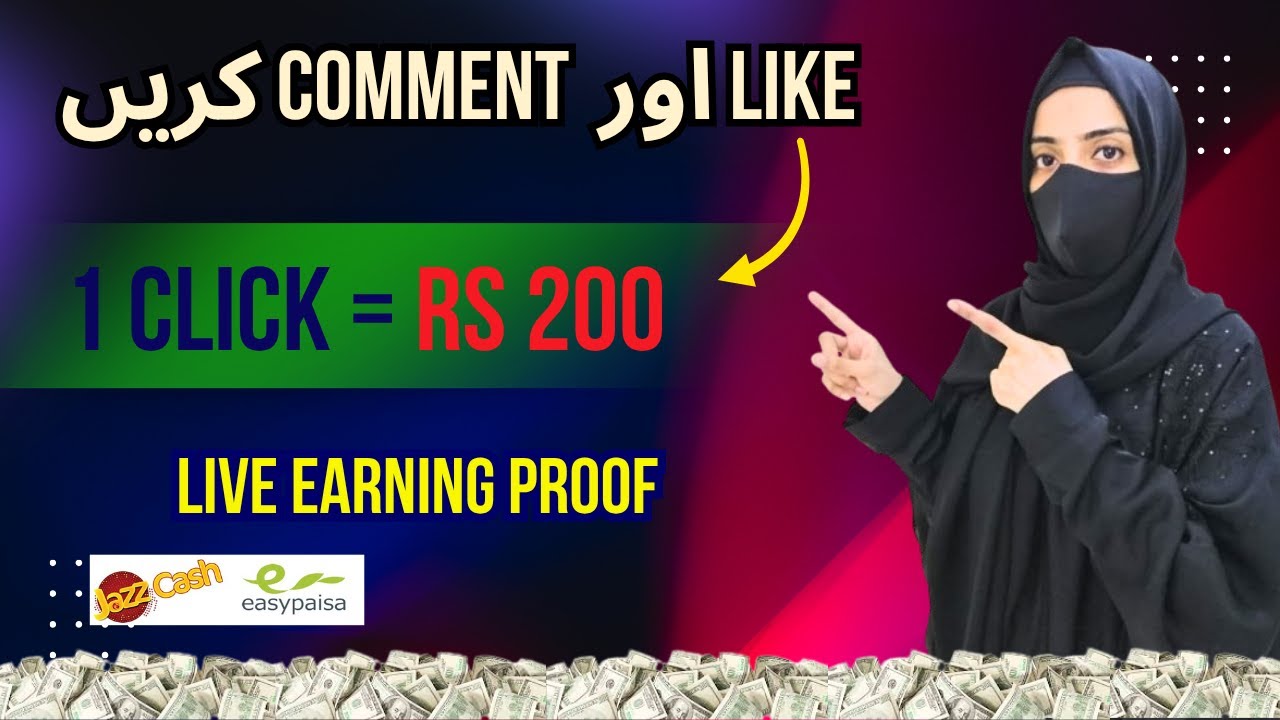 GetLike App Se Paise Kaise Kamayein 2025  Micro Task Se Ghar Baithe Income- Sobia Tech