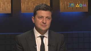 Эксклюзивное интервью президента Украины Владимира Зеленского телеканалу 