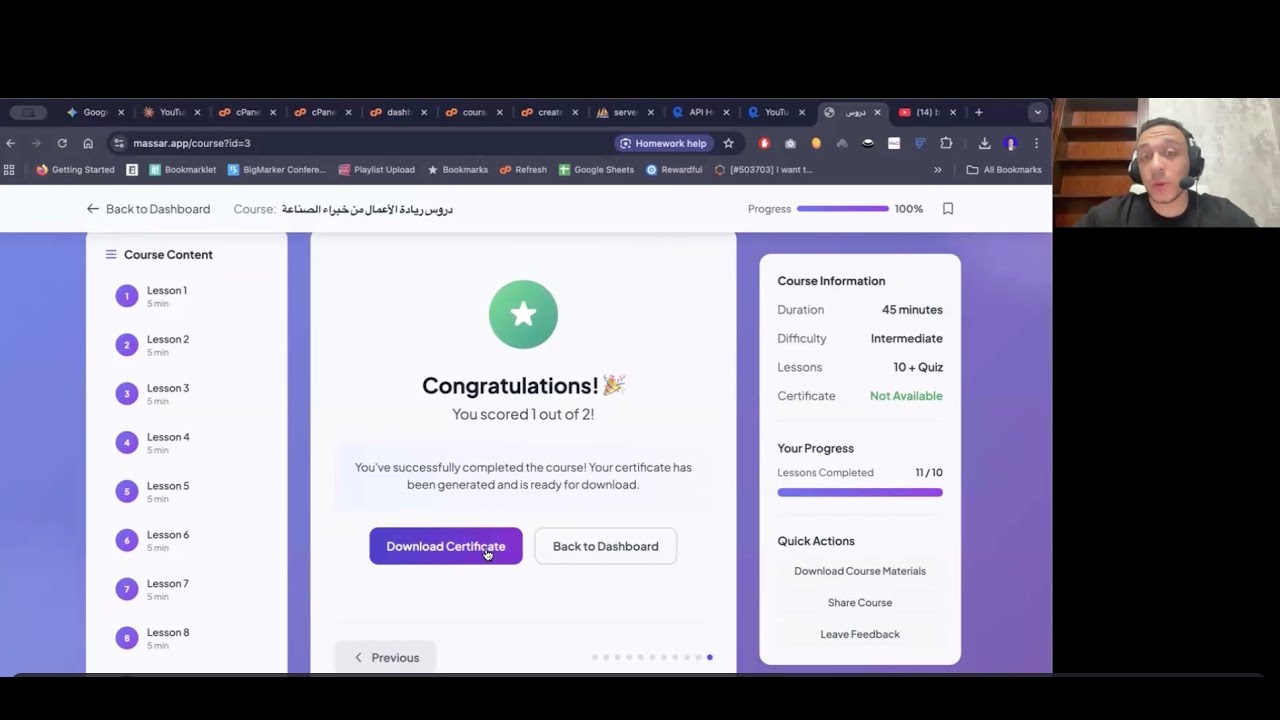 بنيت سوفت وير في اقل من ٦٠ دقيقة بالذكاء الإصطناعي